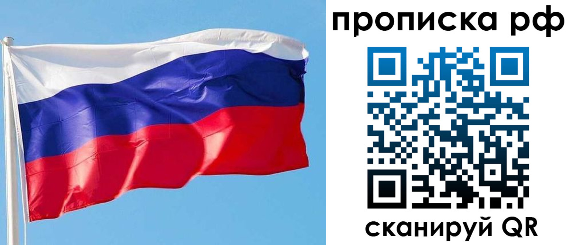 регистрация для дет. сада в Судогде