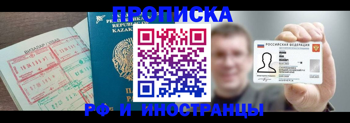 пропишу в квартире в Судогде