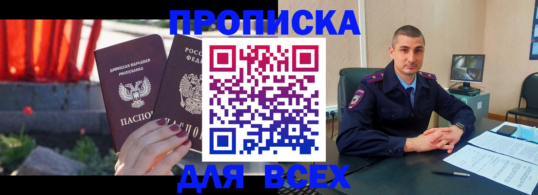регистрация в Судогде