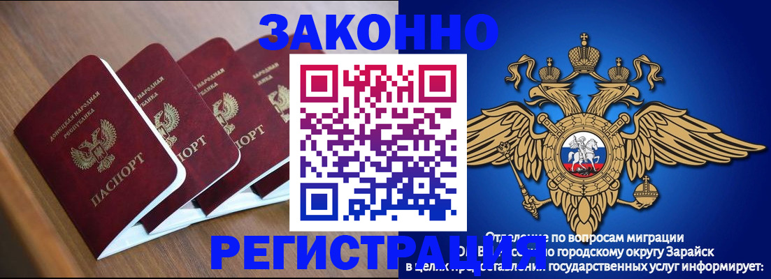 временная регистрация поиск в Судогде